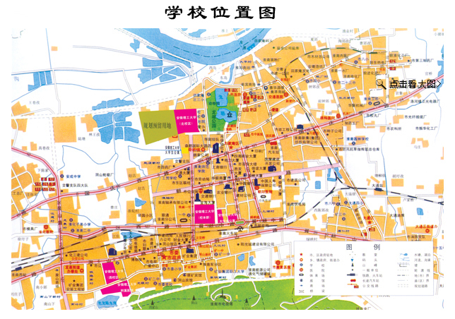 安徽理工大学官网:www.aust.edu.cn