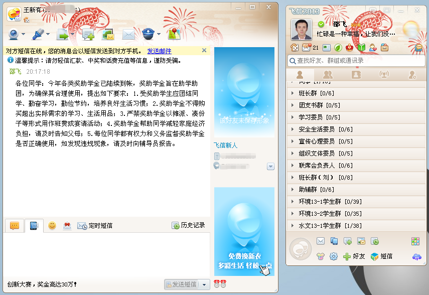 大学辅导员工资_辅导员收入(2)