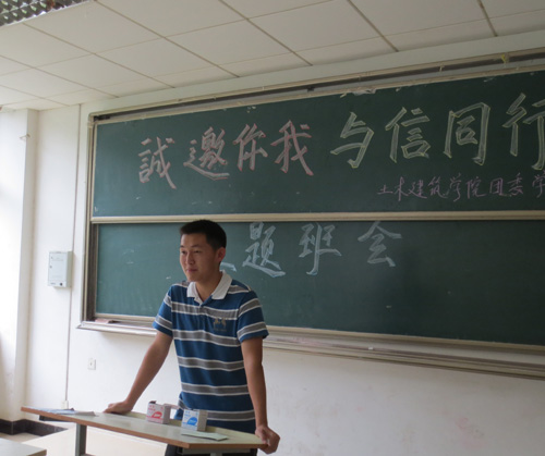 土木建筑学院开展学生资助诚信主题教育系列活