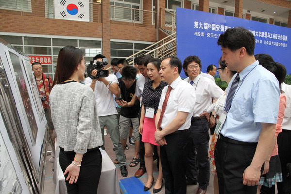 我校和韩国韩瑞大学联合举办第九届中韩建筑与