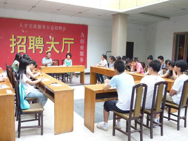 医学院暑期社会实践团开展大学生就业创业状况